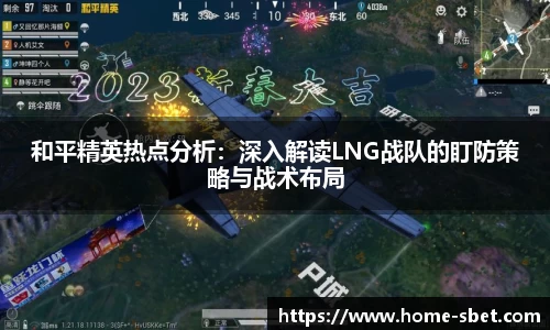 SBET实博官方网站
