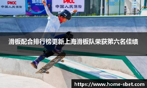 SBET实博官方网站