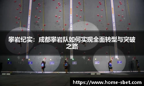 SBET实博平台