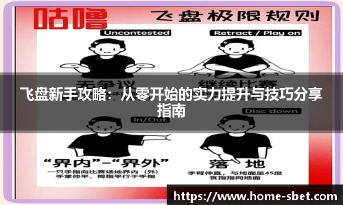 SBET实博