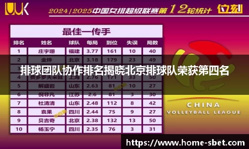 SBET实博官方网站