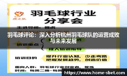 SBET实博平台