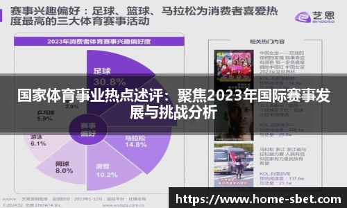 SBET实博官方网站