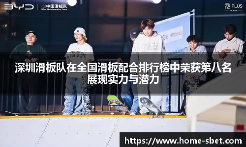 SBET实博官方网站