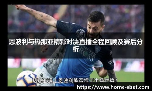 SBET实博官方网站