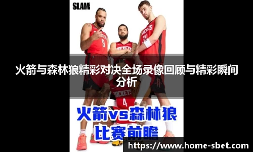 SBET实博平台