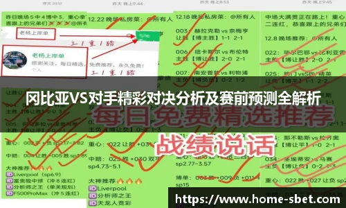 SBET实博